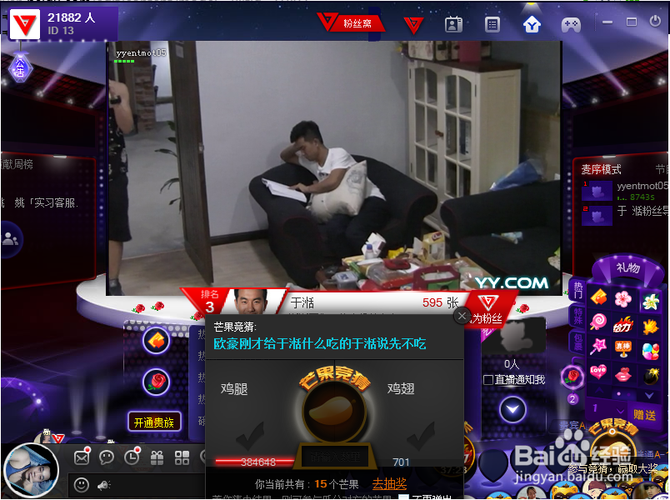 午夜影院私房的相关介绍