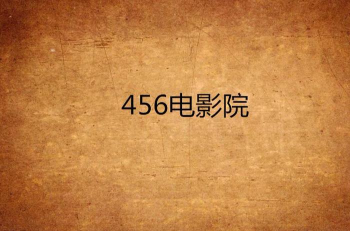 少妇后入av的相关介绍