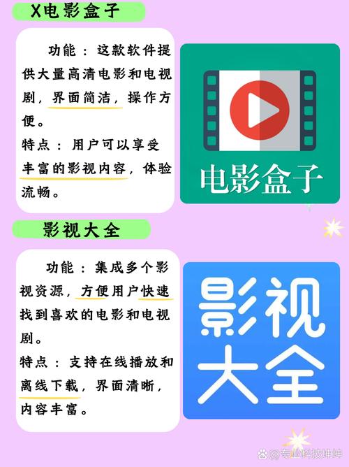 女人又爽又黄动漫下载的相关介绍