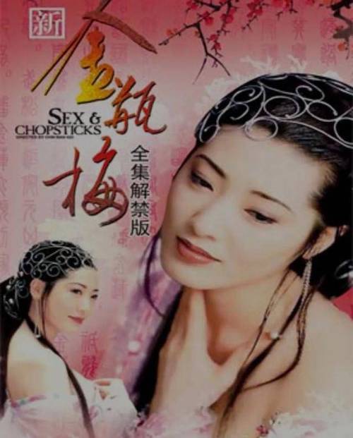 酒店开房操人妻 在线观看的相关介绍