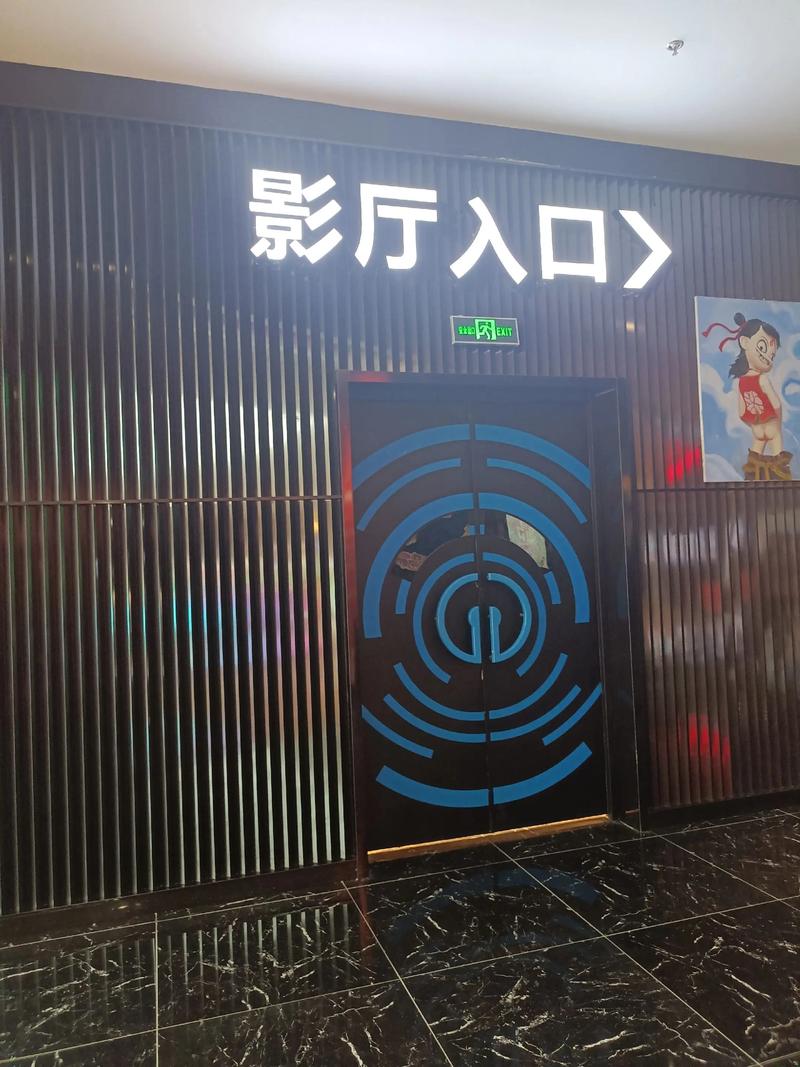 欧美午夜寂寞影院的相关介绍