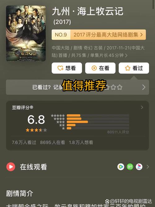 纤纤影院的相关介绍