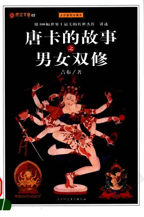 强d漂亮雪白丰满少妇av的相关介绍