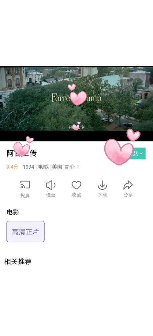 枫花园汽车影院影讯今日的相关介绍