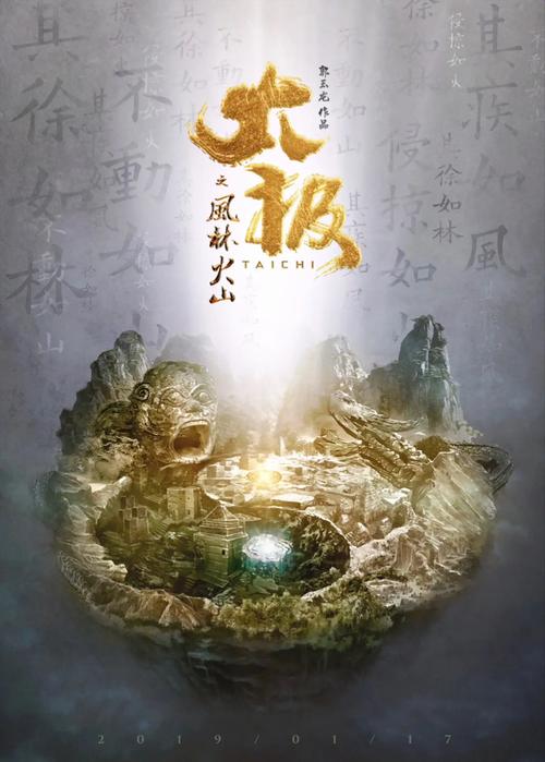 飘花电影院午夜伦的相关介绍