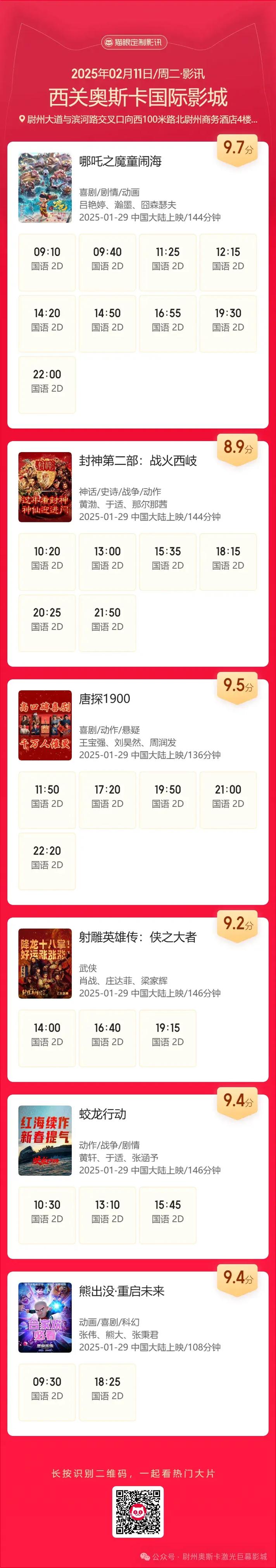 内射老师逼的相关介绍