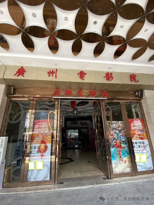 绝色中出最新影院的相关介绍