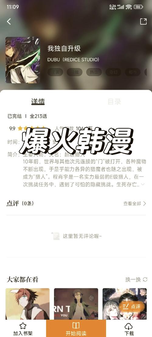 熟女少妇人妻第一页的相关介绍