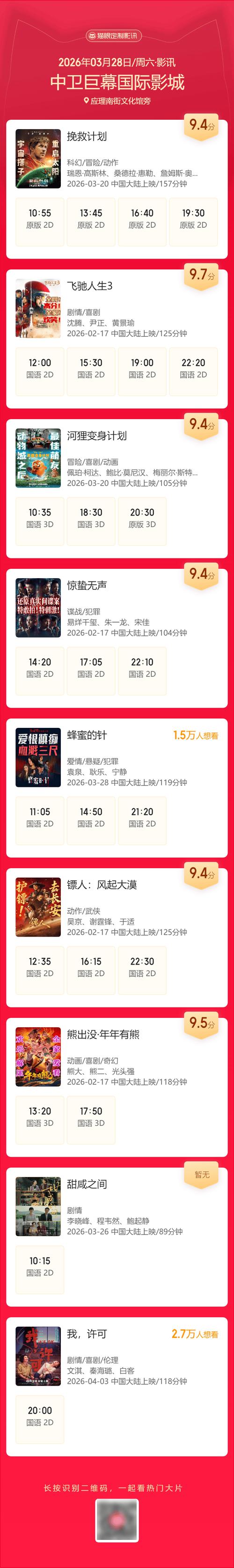 999看毛片的相关介绍