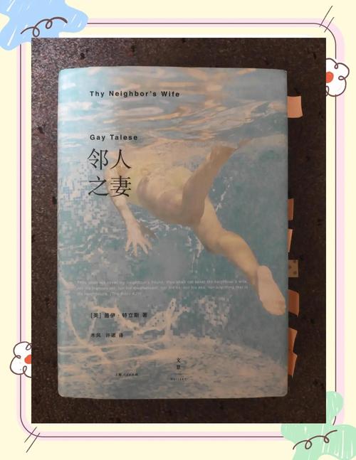日本东京精油按摩视频的相关介绍