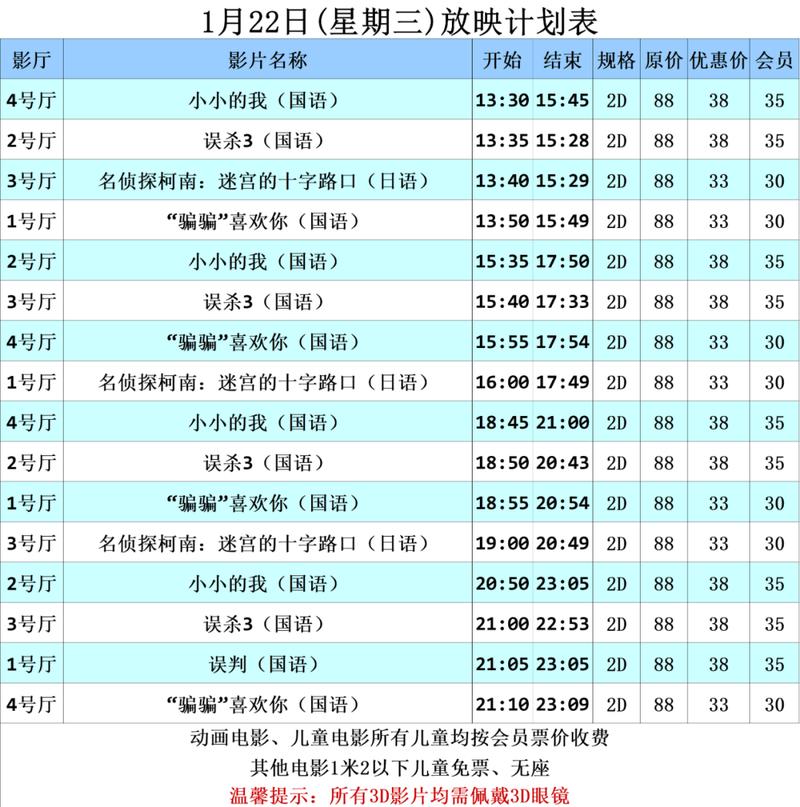 辣文小说强的相关介绍