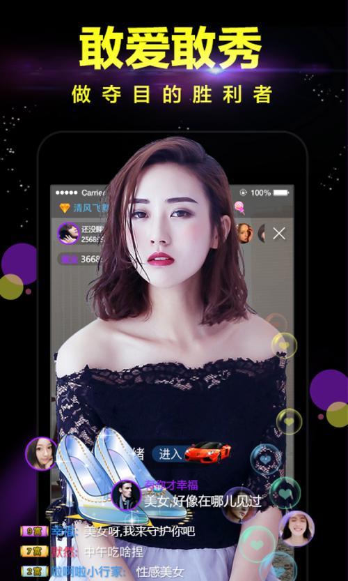 爆操美女老师.的相关介绍