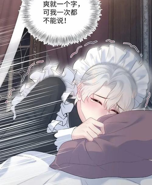 18周看是女孩还可能变男孩吗的相关介绍