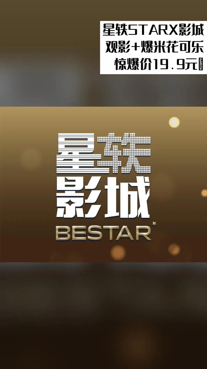 冷雨影院的相关介绍