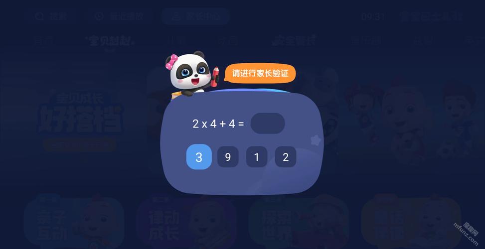 午夜影院7cdy的相关介绍