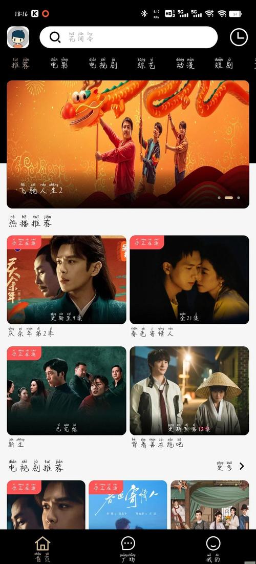 偷窥欧美名模大尺度的相关介绍