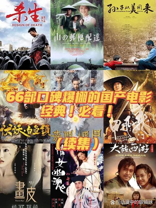 法国人的毛片的相关介绍