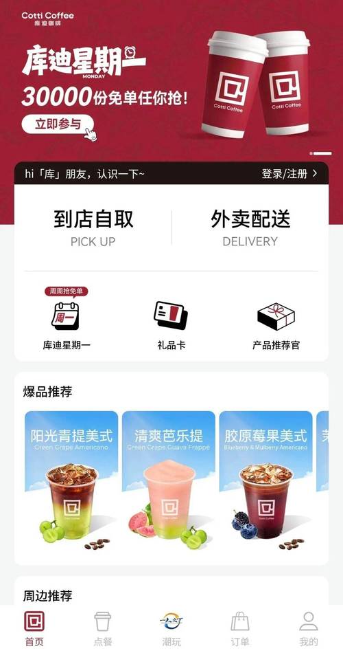 亚洲少妇少妇的相关介绍