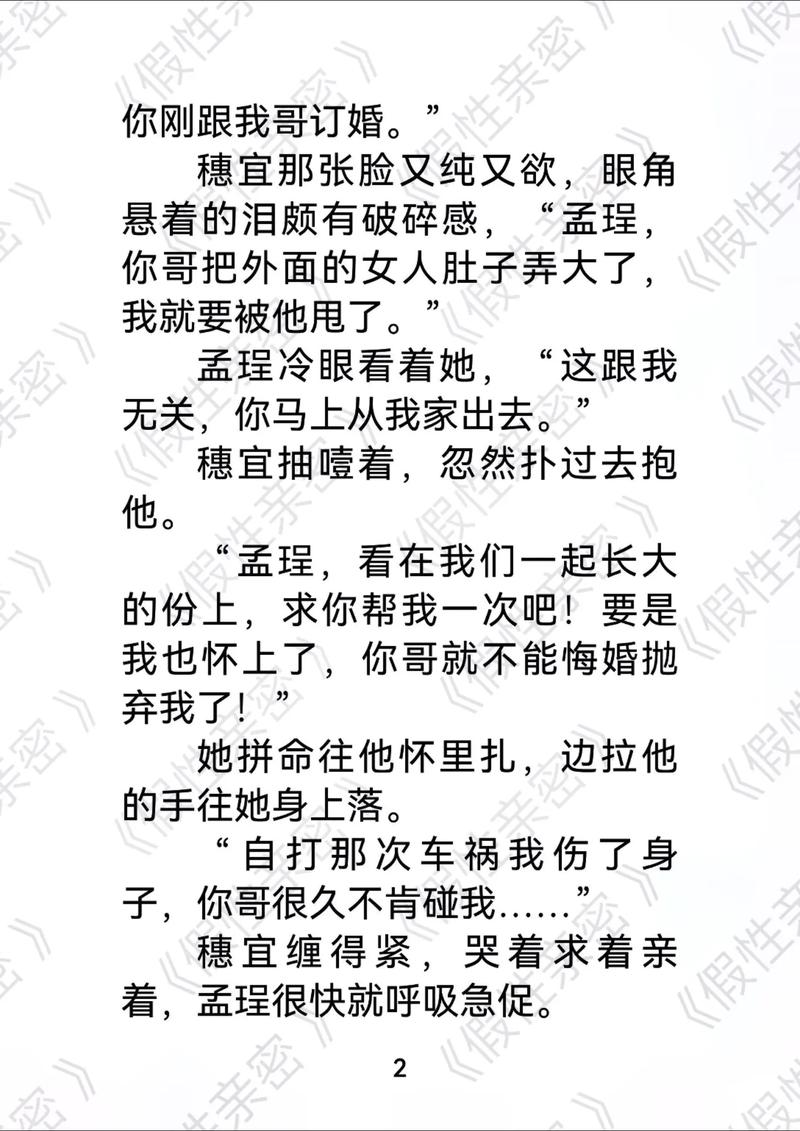 伊人大香蕉在线影院的相关介绍