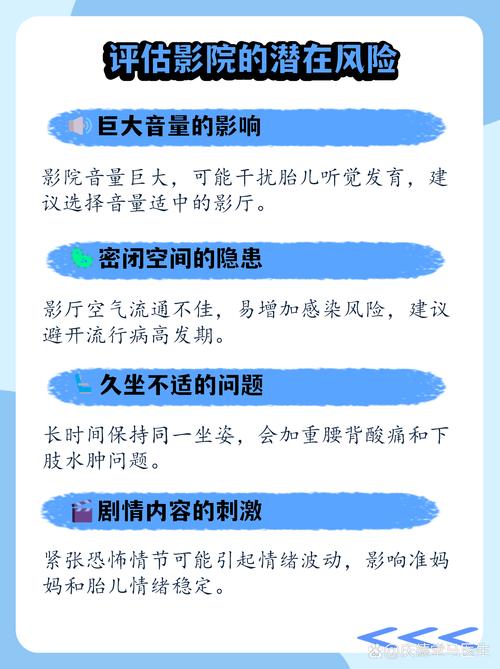 夏沫电影院的相关介绍