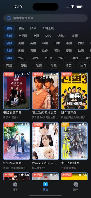 18摸视频app下载的相关介绍