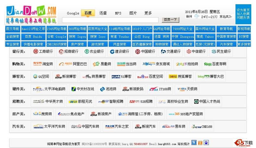 光棍影院鬼父的相关介绍