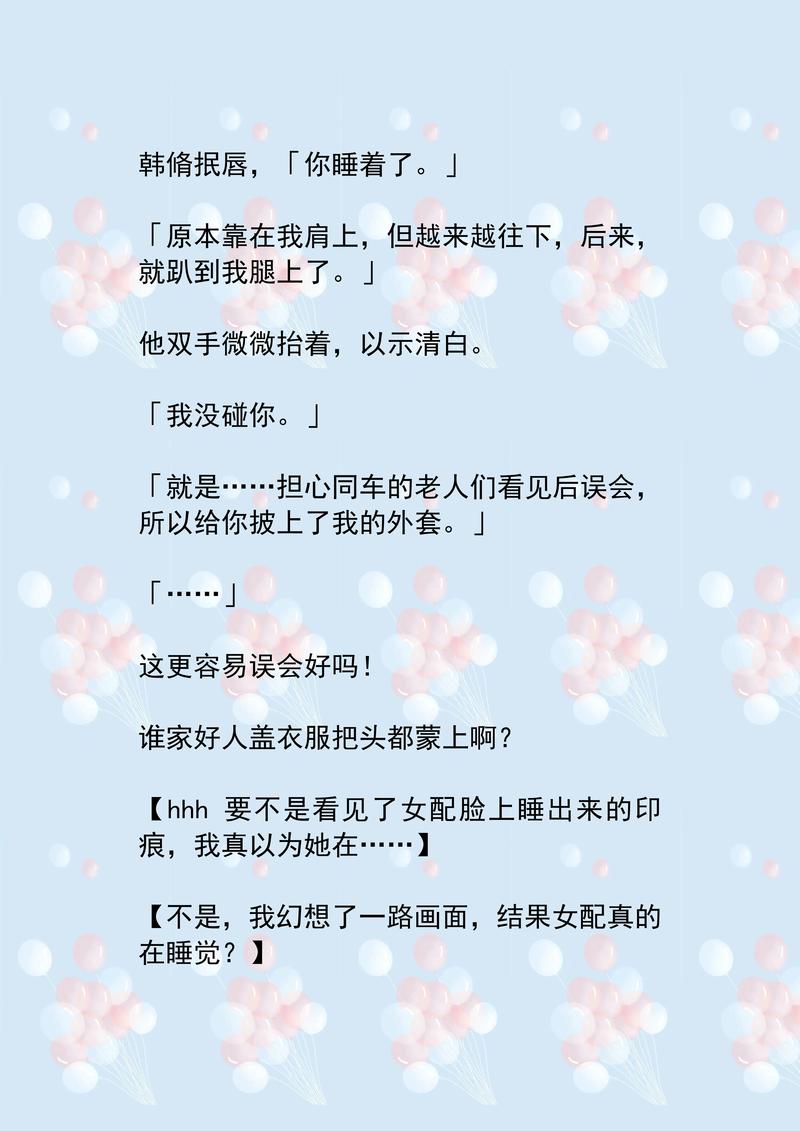 白羊影院的相关介绍