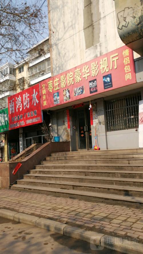好男人社区影院www的相关介绍