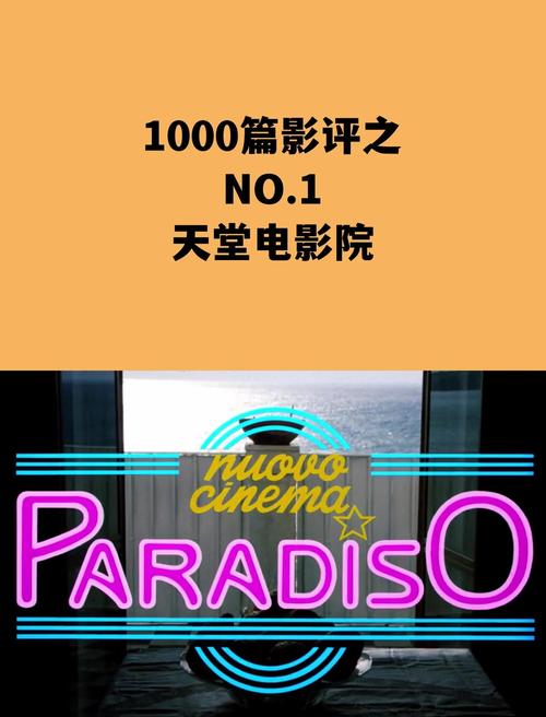 如水影院的相关介绍
