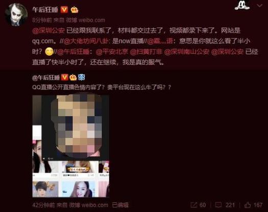 日本精油按摩一级片的相关介绍