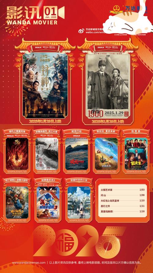 三味影院的相关介绍