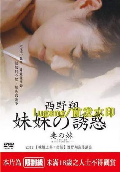 一边摸一边做一边亲的相关介绍