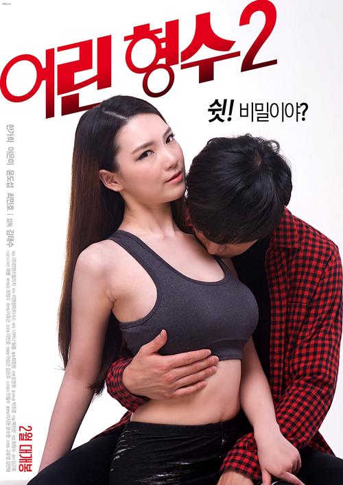 人妻激情啪啪的相关介绍