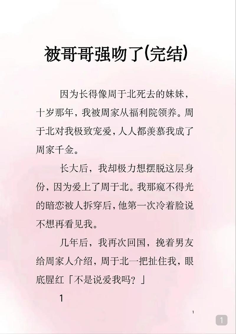看外国的毛片的相关介绍