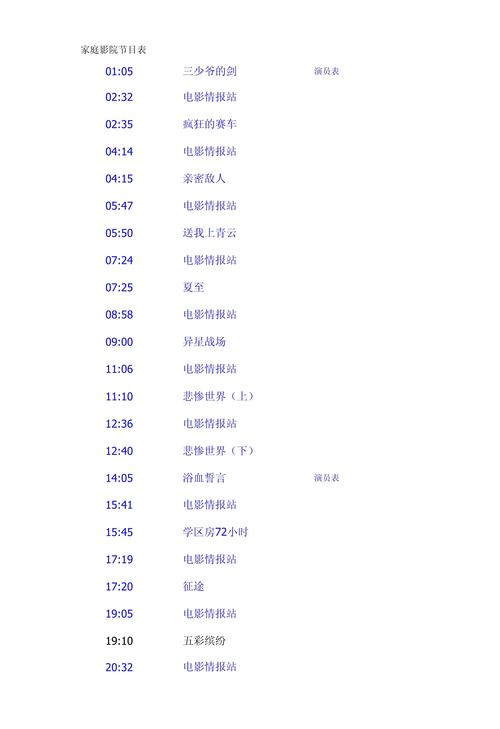 色妞www国产精品的相关介绍