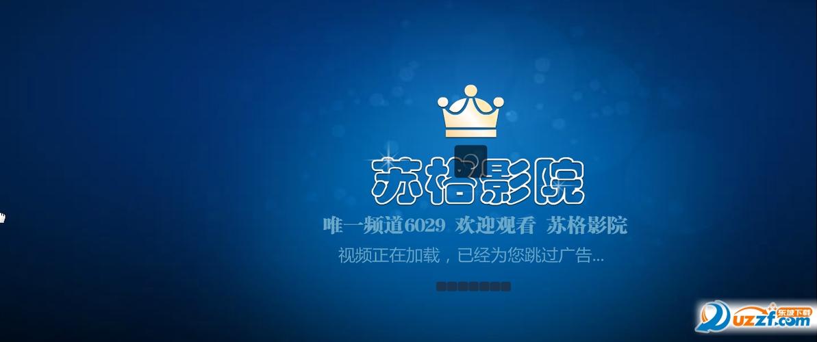 北京最好的电影院的相关介绍