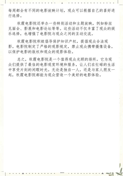 日本精油按摩xxx的相关介绍