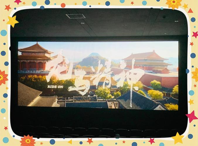 调教,嗯啊的相关介绍