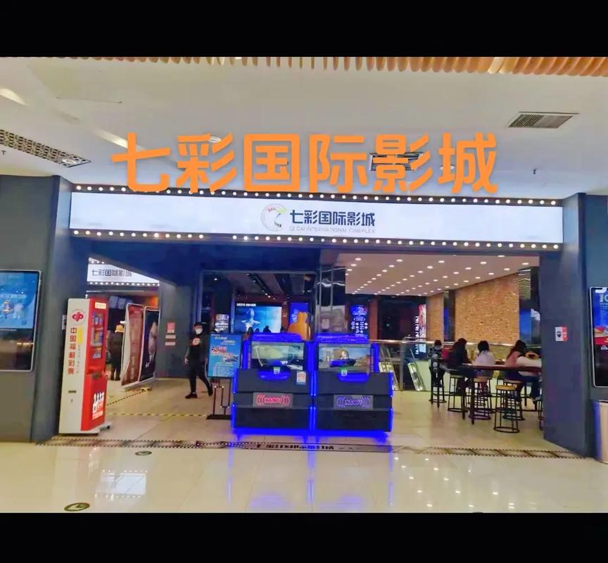 传奇影院的相关介绍