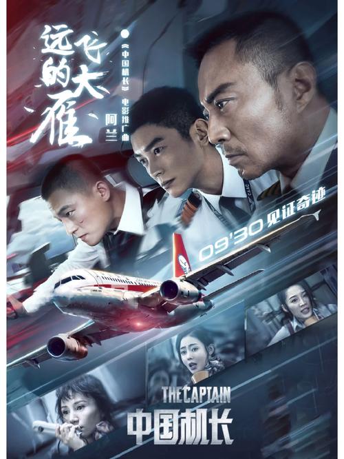 0毛片的相关介绍
