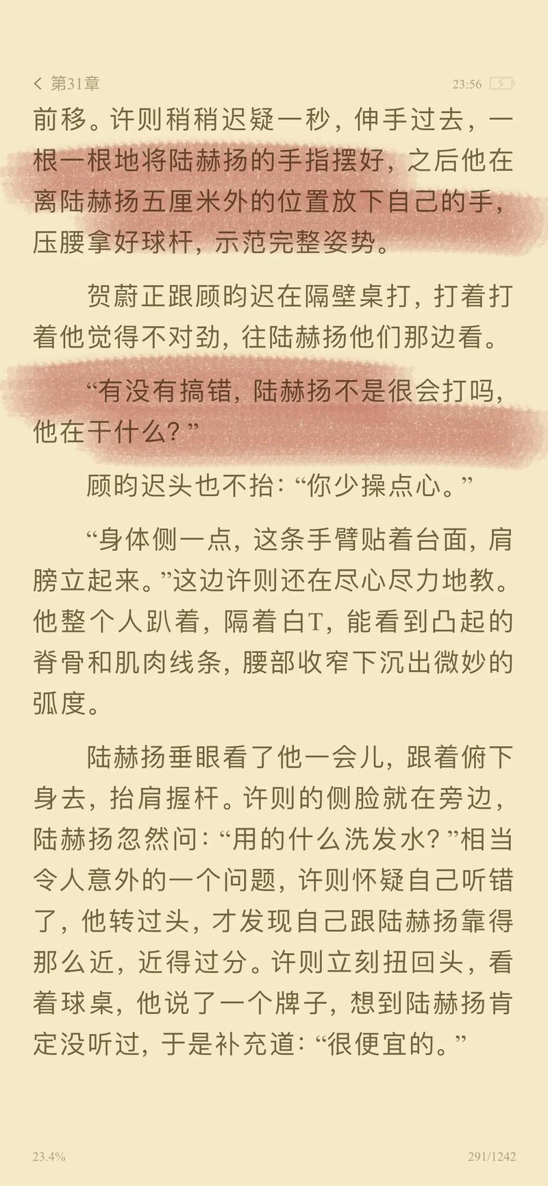 打炮人妻网站的相关介绍