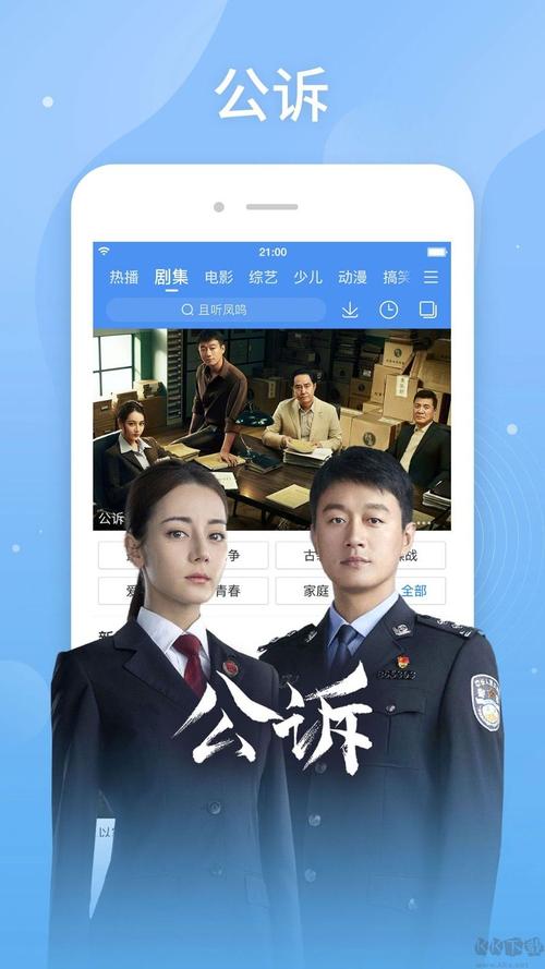 女人的逼免费观看的相关介绍