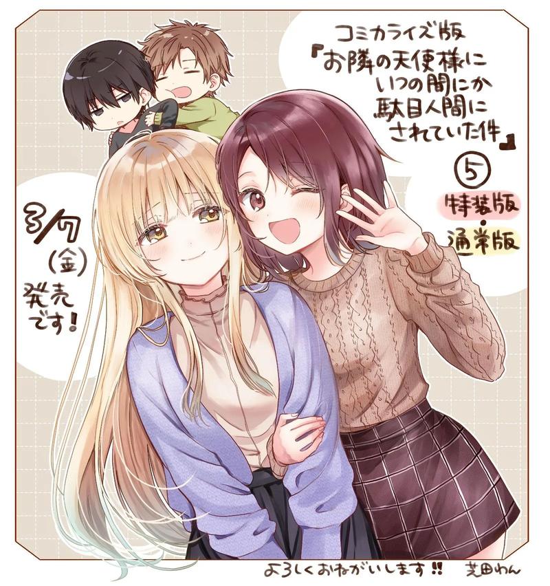 日本特一区的相关介绍