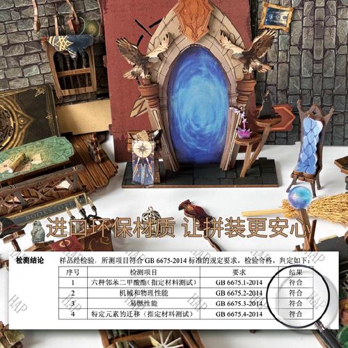 不要舔老师的相关介绍