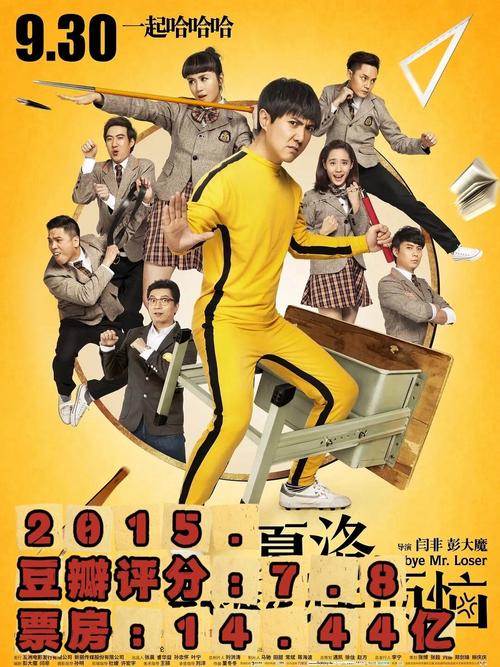 日本大学生特殊精油按摩3的相关介绍