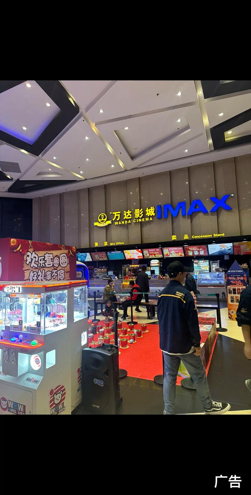 月光影院免费视频的相关介绍