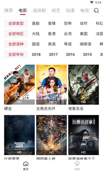 湿妹影院下载的相关介绍