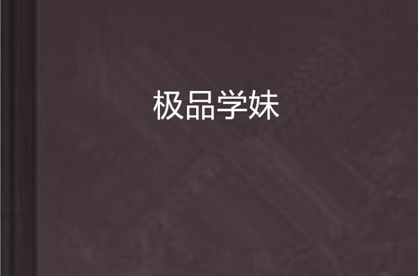 japanese毛片的相关介绍