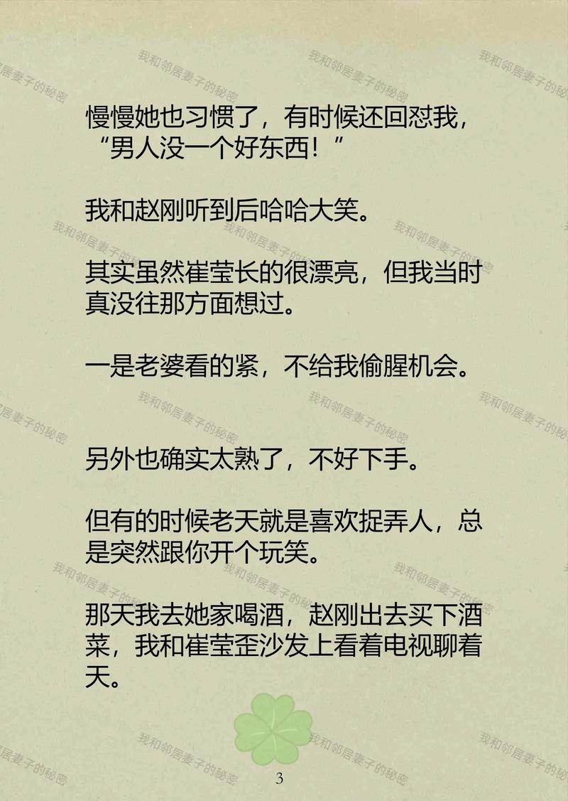 色播影院免费观看版的相关介绍