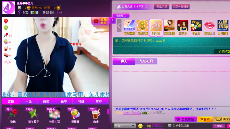 18款禁尿道入口的相关介绍